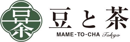 豆と茶 MAME-TO-CHA